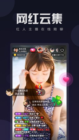 嫦娥直播下载免费下载