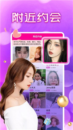 2021仙踪林视频入口欢迎你免费版最新版app下载
