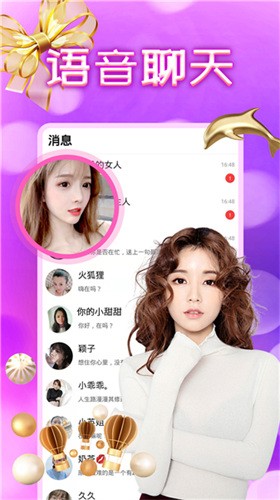 2021仙踪林视频入口欢迎你免费版最新版app下载