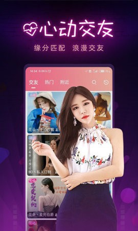 老a影院软件下载入口app下载