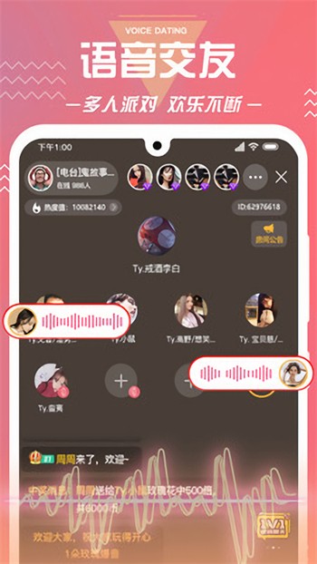 草莓combo2.0app最新版下载