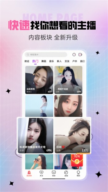 草莓combo2.0app最新版下载