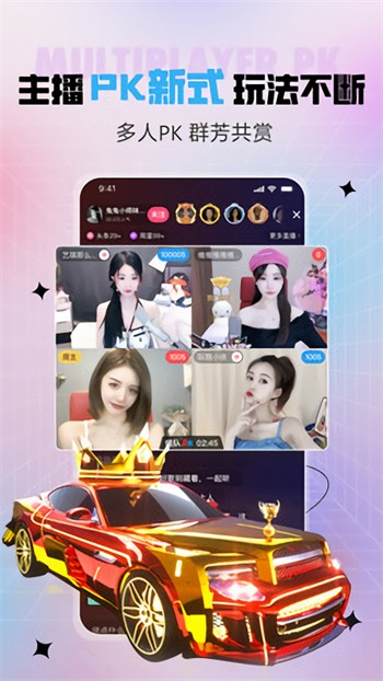 草莓combo2.0app最新版下载
