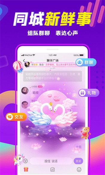 苦瓜影院m3u8播放器在线下载免费版下载