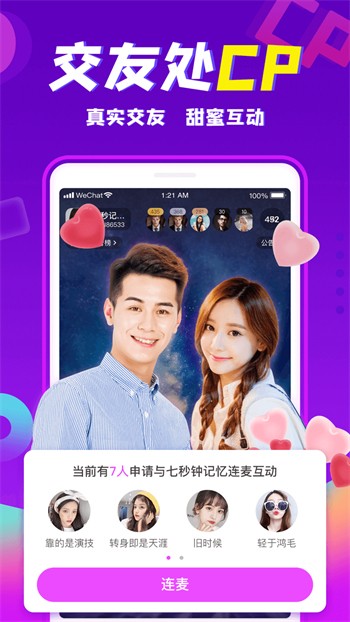 苦瓜影院m3u8播放器在线下载免费版下载