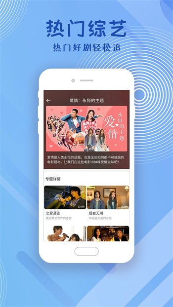 樱花妹影院高清版下载地址入口下载免费