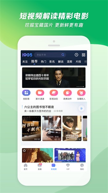 樱花妹影院高清版下载地址入口下载免费