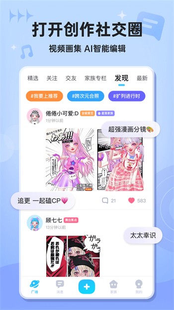 六夜视频app在线下载免费版下载