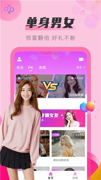 姑娘视频在线观看免费完整版高清免费版下载