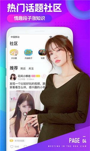 蘑菇视频app下载安装无限看下载