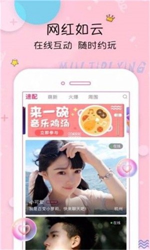 蘑菇视频app下载安装无限看下载