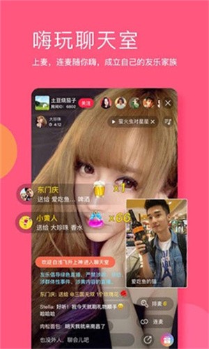 蘑菇视频app下载安装无限看下载