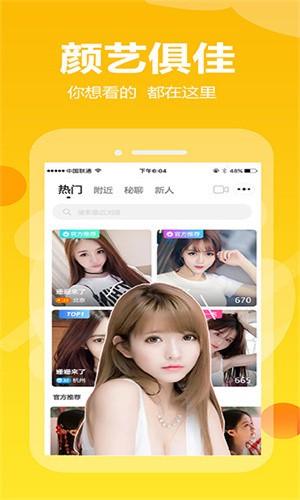 91tv免费版安卓版下载