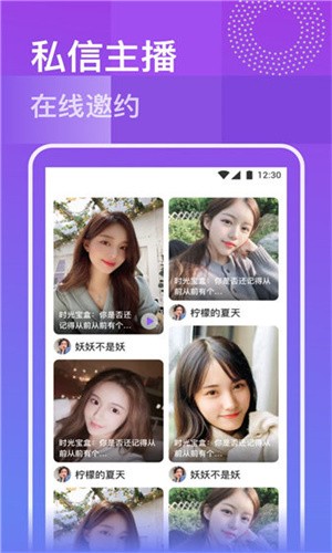 大菠萝福建导航引导入口ios免费版下载