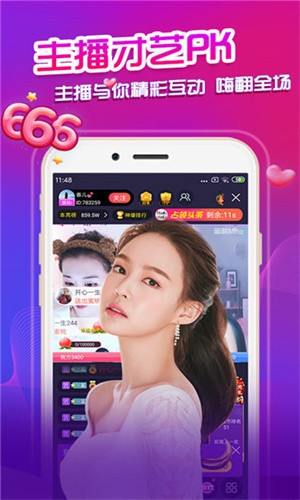 姐姐tv直播软件下载地址app下载