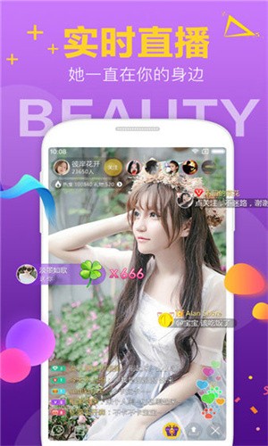 姐姐tv直播软件下载地址app下载