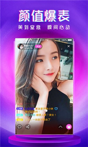 姐姐tv直播播放器下载大全app下载
