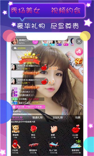 姐姐tv直播播放器下载大全app下载