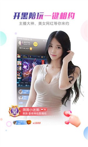姐姐tv直播播放器下载大全app下载