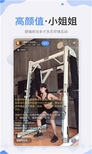 姐姐tv直播播放器下载大全app下载