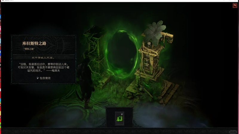 暗黑破坏神4dlc发售时间