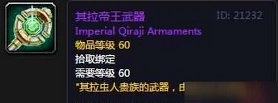 魔兽世界怀旧服亚雷戈斯在哪 位置攻略