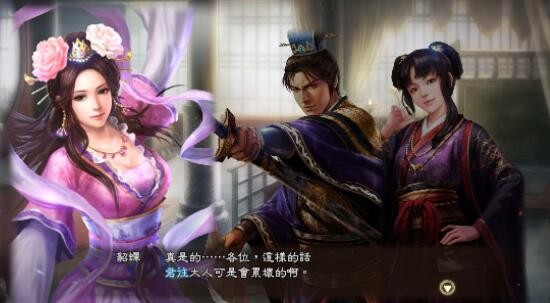 三国志13怎么娶老婆 娶老婆分享教程