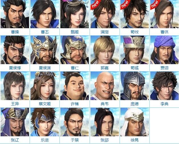 真三国无双8有哪些武将 最厉害武将招募推荐
