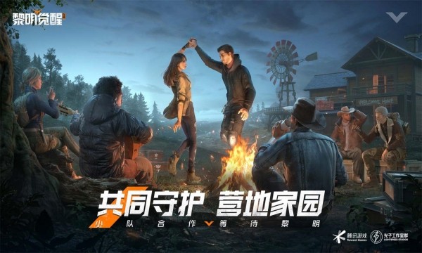 黎明觉醒厨师职业专属食物作用大不大-黎明觉醒厨师职业专属食物作用介绍