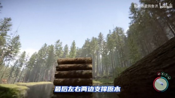 《森林之子》基地房屋建设经验分享