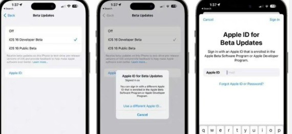 苹果13更新ios16.4好不好