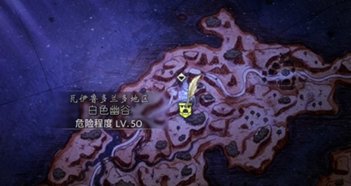 八方旅人2白色幽谷怎么过去