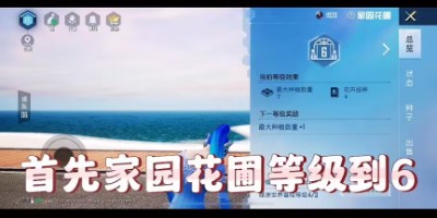 和平精英绿洲世界巨骨舌鱼在哪里具体位置攻略