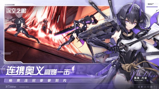 深空之眼兑换码怎么兑换 深空之眼兑换码永久不过期真实有效大全