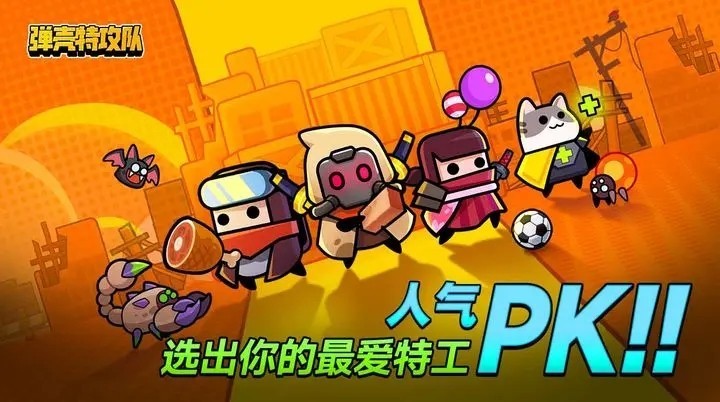 《弹壳特攻队》2023年4月22日礼包码是什么