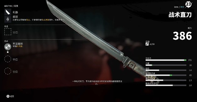 死亡岛2寻人娜迪亚任务在哪,海洋大道寻人娜迪亚位置一览