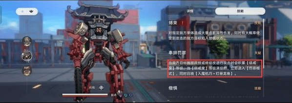崩坏星穹铁道金人司阍怎么打_金人司阍过关攻略