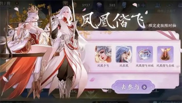 王者荣耀520返场皮肤有什么_520返场皮肤分享
