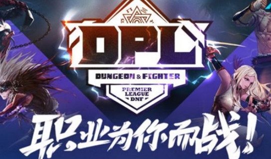 dnf燃武套怎么弄获取攻略