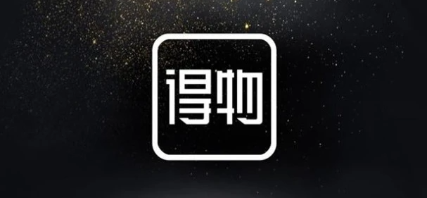 618得物有活动吗-2023得物618活动详情