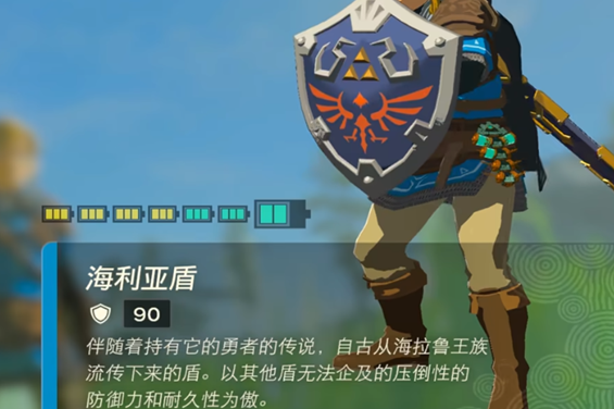 王国之泪海利亚盾只能拿一次吗-塞尔达传说王国之泪海利亚盾问题分析