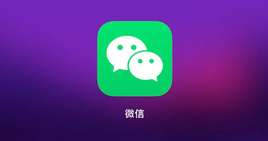 微信锁定功能在哪里设置附电脑端和手机版设置方法