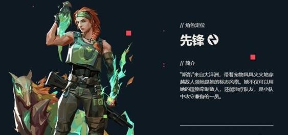 无畏契约5级英雄选择哪个-无畏契约5级英雄选择攻略