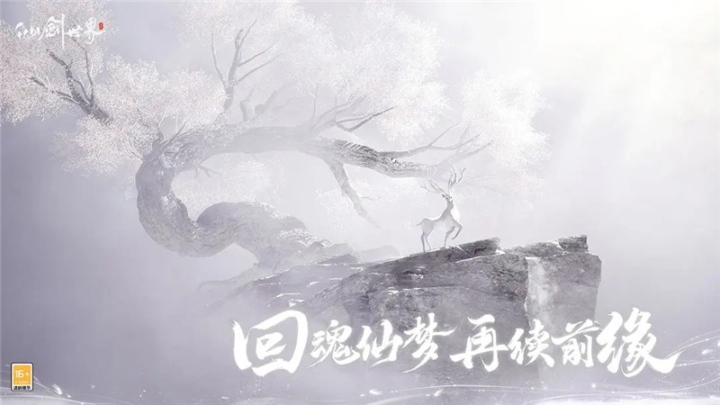 仙剑世界御灵阵容搭配一览-仙剑世界御灵阵容怎么搭配