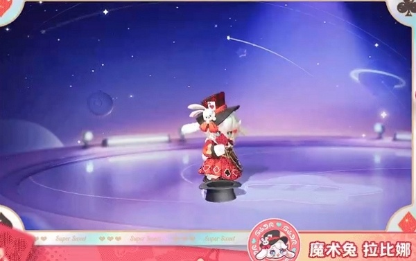 元梦之星魔术兔拉比娜什么样 元梦之星魔术兔拉比娜图片简介