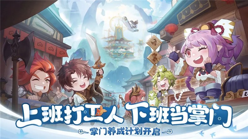 仙宗大掌门兑换码2025最新