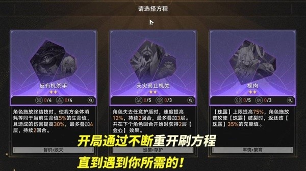 崩坏星穹铁道差分宇宙怎么配队 崩坏星穹铁道差分宇宙配队推荐
