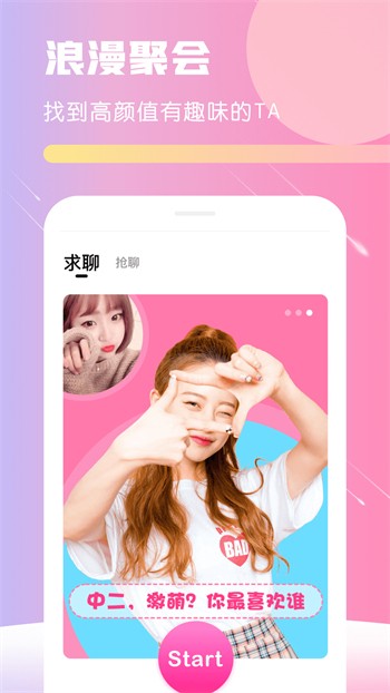 最美情侣中国字幕视频下载