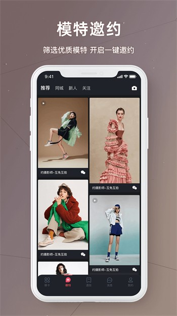 初恋直播app最新版本