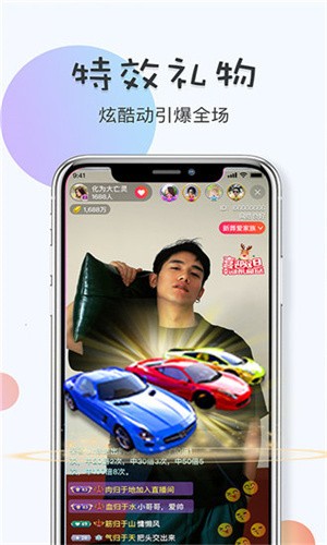 天仙tv视频app下载安装